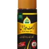 Zulf Hair Oil And Zulf Marham - Image 3