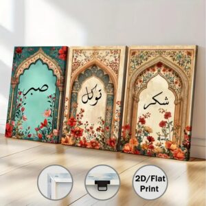 3Pcs Islamic Sabar, Shukr, Tawakal, Frame wall decor, wall art