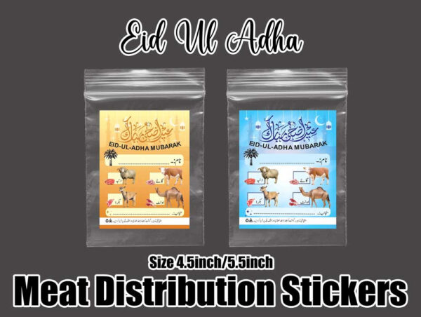 Bakra Eid Eid-ul-Adha Mubarak Adhesive Printed Stickers  5 Inches for Meat Distribution (random color) - Image 7